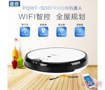 普奇PQWT-SD6FR9智能扫地机器人价格多少钱？