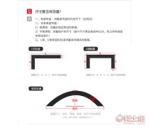 智能电动窗帘全自动开合帘天猫精灵小爱声控遥控轨道