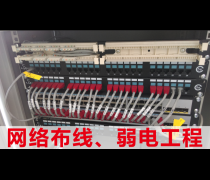 太原监控 安装 维修 光纤熔接 综合布线 太原弱电施工