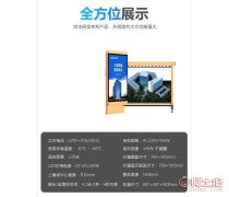 安快新款智能广告道闸 广告道闸厂家 广告道闸定制 厂家直销