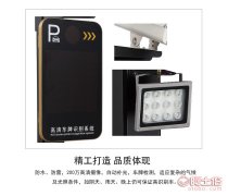 卡派思车牌识别系统无人值守智能停车场智能道闸一体机车辆出入口
