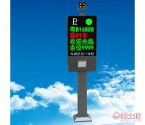 自动车牌识别 智能道闸一体机厂家招商