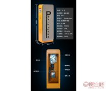 辰恺1038型中通道闸机