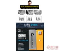 辰恺1038型中通道闸机
