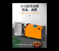 成都十三香卤菜 中山市寂寞的鸭子餐饮管理供应