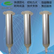 KCS-3201W防水PUR热熔胶 防水结构胶 智能手环防水