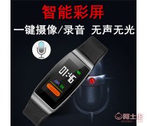 彩屏高清型手环摄像机专业录音笔运动智能手表迷你超微小型录像头
