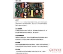 有源音箱功放模块