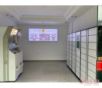 档案文件管理柜 政务智能文件柜 公检法公文自助审批柜