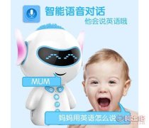 凯的 儿童对话智能机器人 胡巴机器人 儿童早教机 智能语音陪