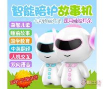 凯的 儿童对话智能机器人 胡巴机器人 儿童早教机 智能语音陪