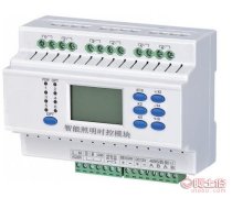 长仁智能照明控制模块4路6路8路12路