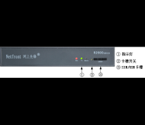 成都无线传输路由器 终端厂家