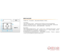 RFID站点读写器